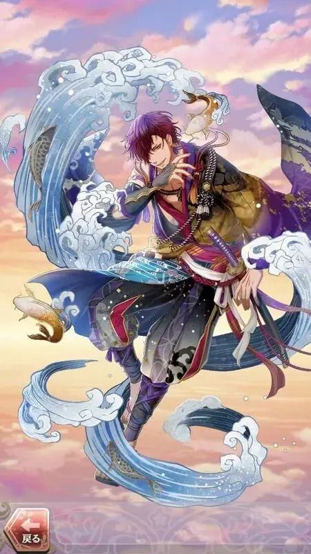 芹沢鴨(端午の日和~尽きぬ誠の義~)陽