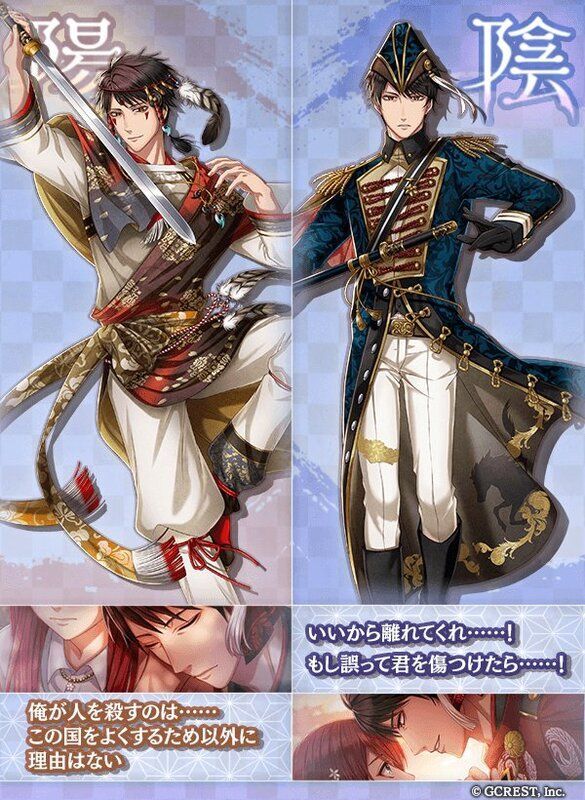 中臣鎌足（未来への革命）