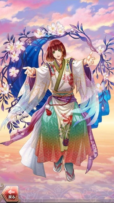 徳川吉宗(癒しのひとときを君に)陰