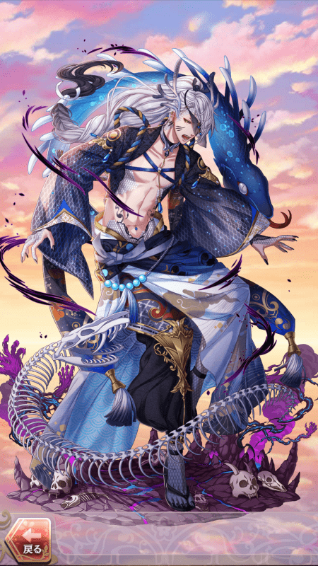 オロチ(誰がために黄泉をゆく)陰