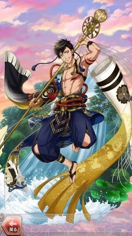 平清盛(恋の早駆け大勝負)陰