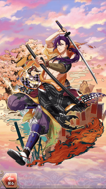 桂小五郎(交わすは信念と盃)陽