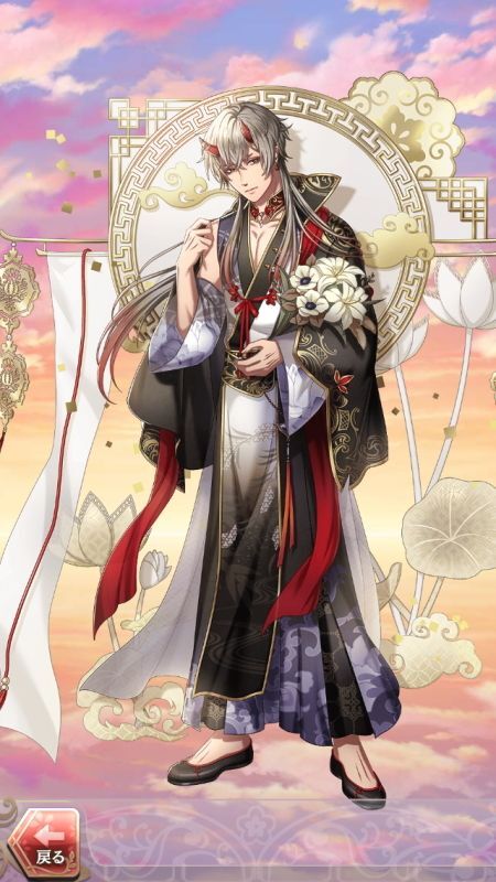 酒呑童子(お菓子がつなぐ心)陰