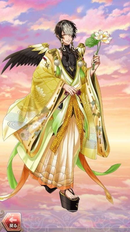 ヤタガラス(双蓮の禊)陽