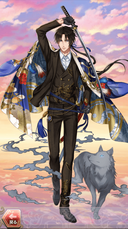 土方歳三(巫女との出会い)陰