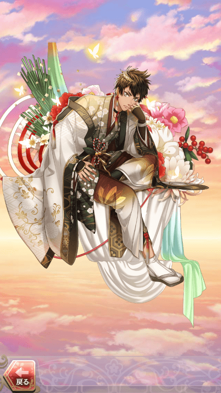 平清盛(迎福祭~君に福よ来たれ~)陰