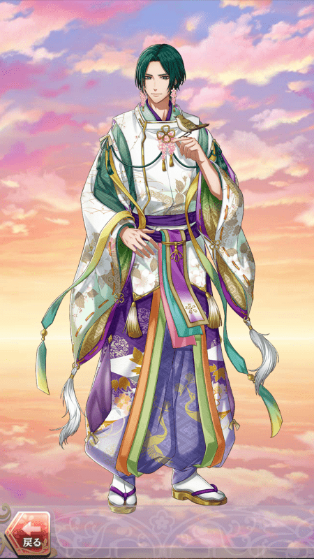 貞明(花鳥風月の宴)陽