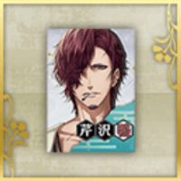 芹沢鴨のポスター