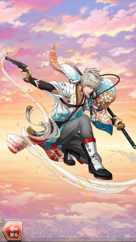 高杉晋作(花鳥風月の宴~ふたとせ~)陰