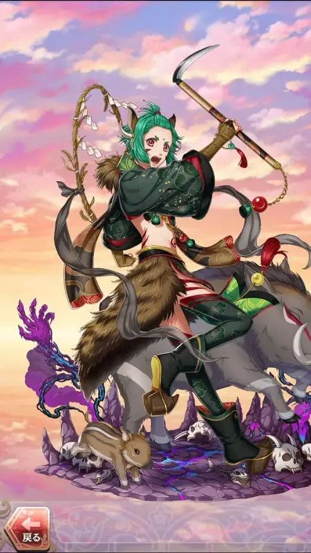 ニニギ(誰がために黄泉をゆく)陰