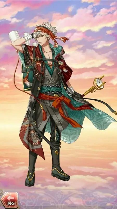 高杉晋作(白南風の測量道)陰