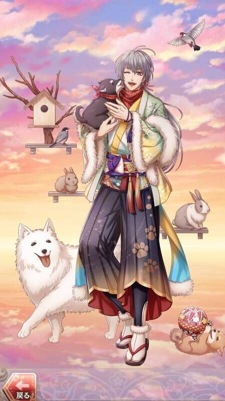 沖田総司(癒しのひとときを君に)陽