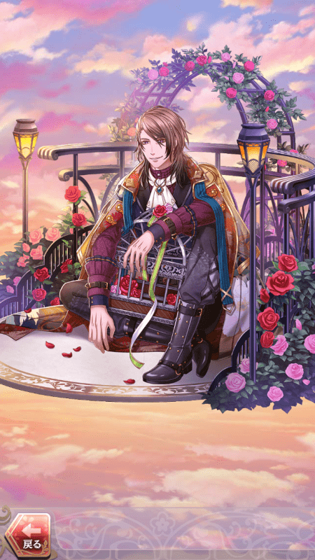 近藤勇(恋草子~愛に縛られて~)陰