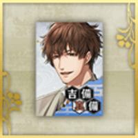 吉備真備のポスター