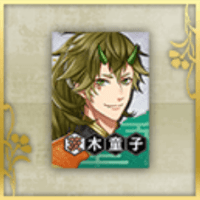 茨木童子のポスター