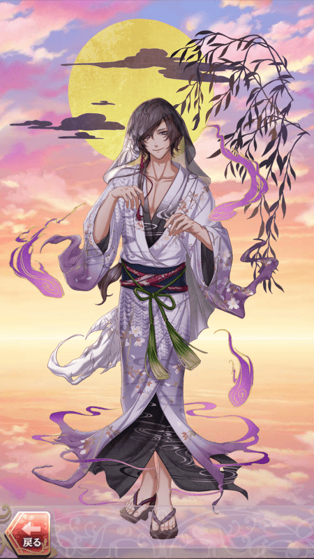 紫式部(うらめしや恋の怪火)陽