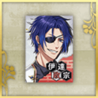 伊達政宗のポスター