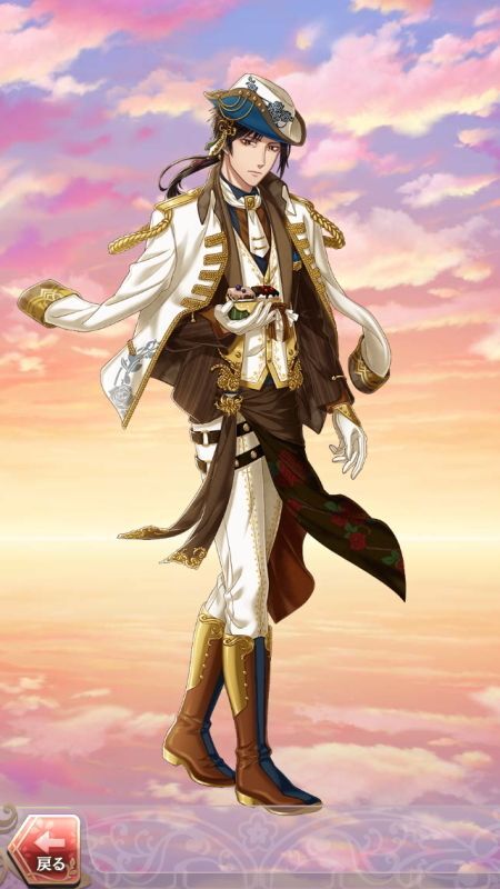 中臣鎌足(乙女の甘き隠しごと)陰