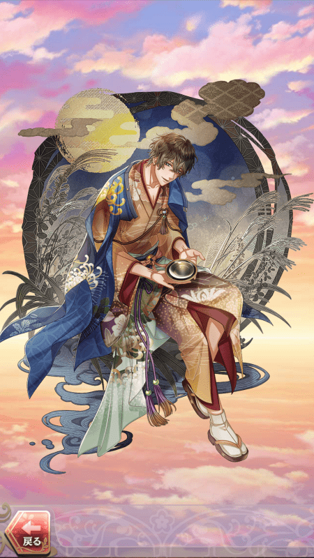 中島敦(澄みゆく月夜に盃を)月魄