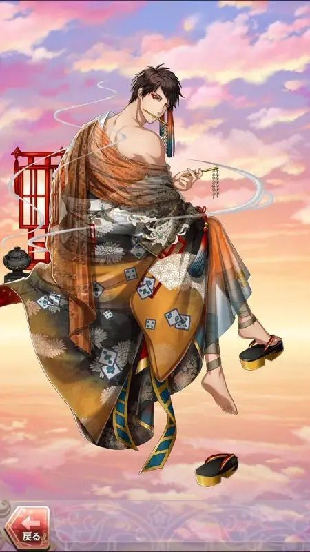 中臣鎌足(花宴の恋や、あかよろし)陽