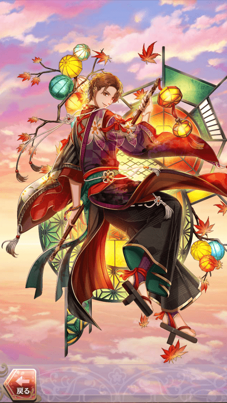 小野妹子(たわわに実るは幼気なる笑顔)月魄