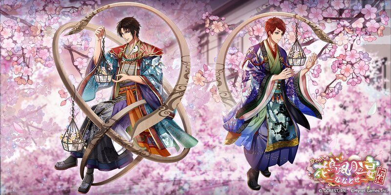 花鳥風月の宴～ななとせ～前編（陰覚醒）