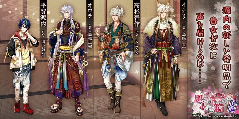 思いを受信する小さな箱〜後編(あらすじ)