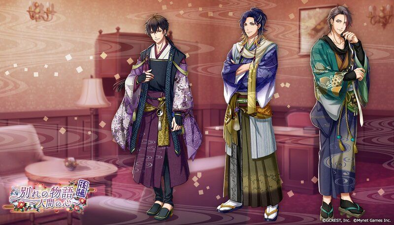 別れの物語～人間の心～後編（覚醒前）