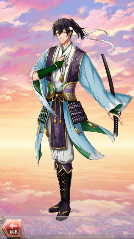 斎藤一(巫女との出会い)陽