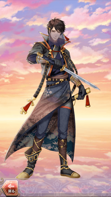 中臣鎌足(巫女との出会い)陰