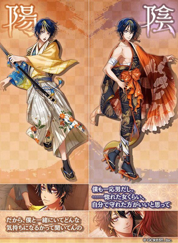 平賀源内（凛と咲け、男道）