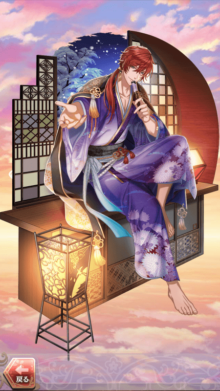 藤原道長(新春に心かよえば)陰