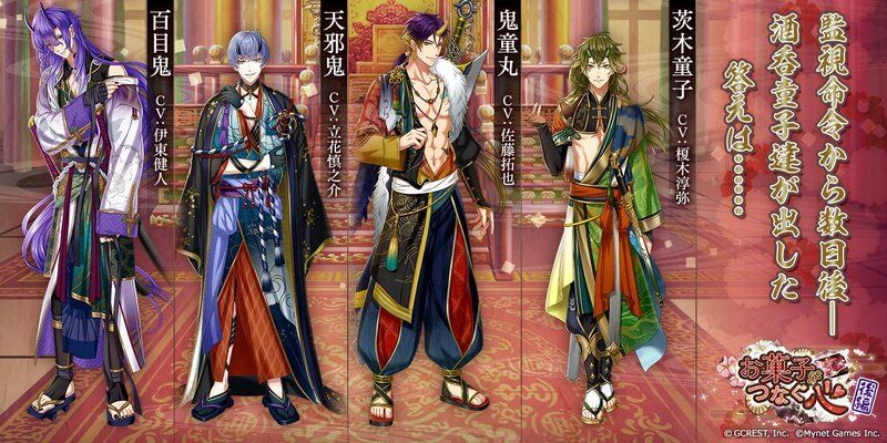 お菓子がつなぐ心〜後編(あらすじ)