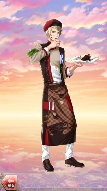 中原中也(初めての手作りチョコ)陽