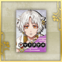 ヤマトタケルのポスター