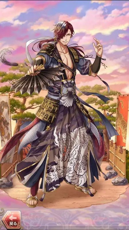 芹沢鴨(つわもの演武)陽