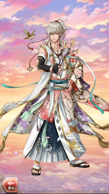 高杉晋作(花鳥風月の宴)陽