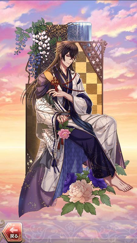 安倍晴明(光に導かれた旅路)陽