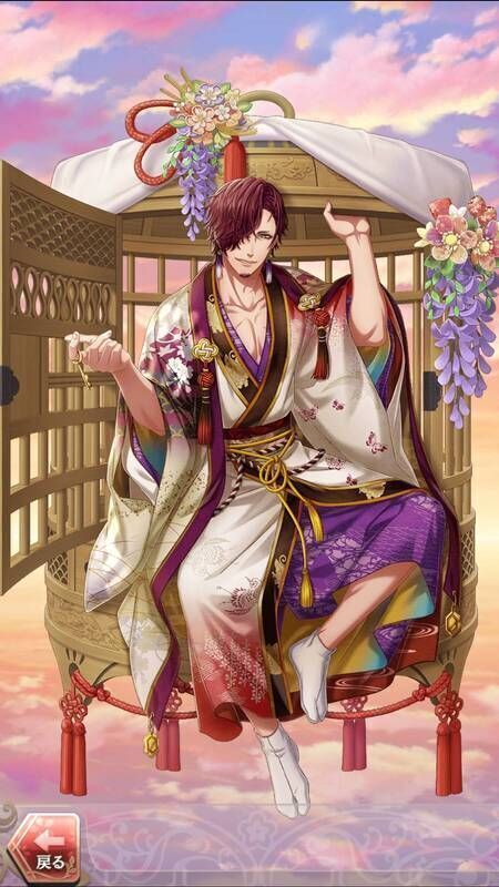 芹沢鴨(傀儡なる恋びと)陽