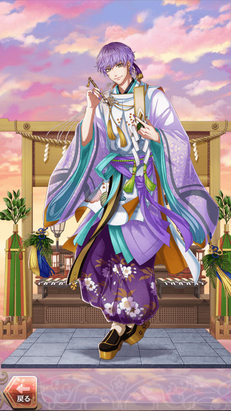 紀貫之(恋歌は鬼を祓いて)陽