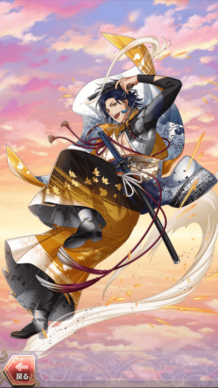 坂本龍馬(花鳥風月の宴~ふたとせ~)陰