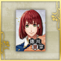 徳川吉宗のポスター