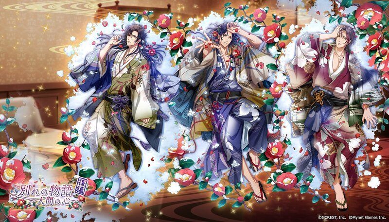 別れの物語～人間の心～後編（陽・月魄覚醒）