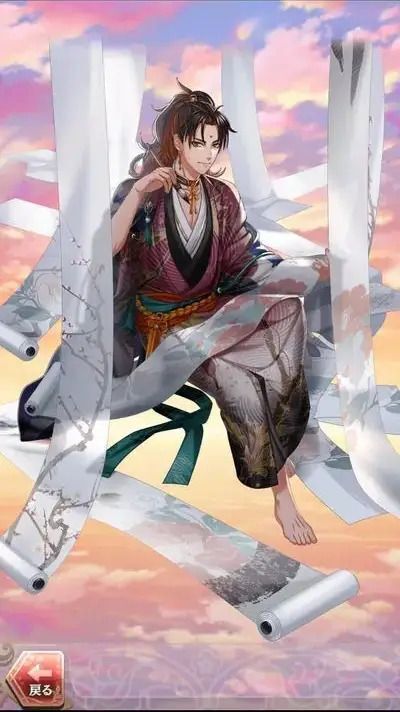 スクナビコナ(彩る奈落の初景色)陰