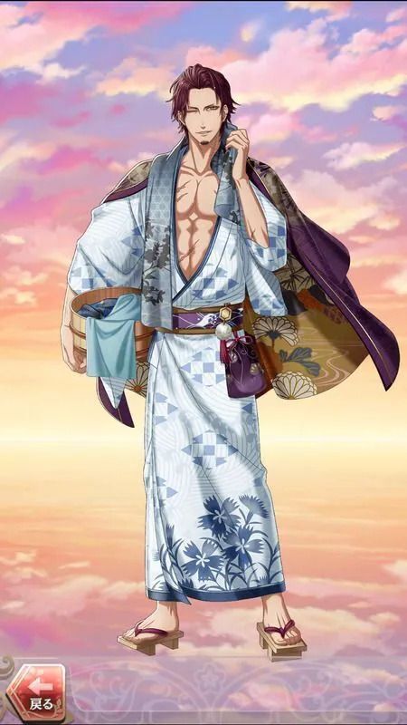 芹沢鴨(恋は湯けむりの中で)陽