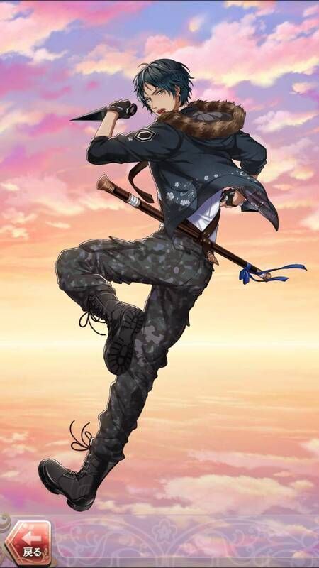 山崎烝(恋は湯けむりの中で)陰