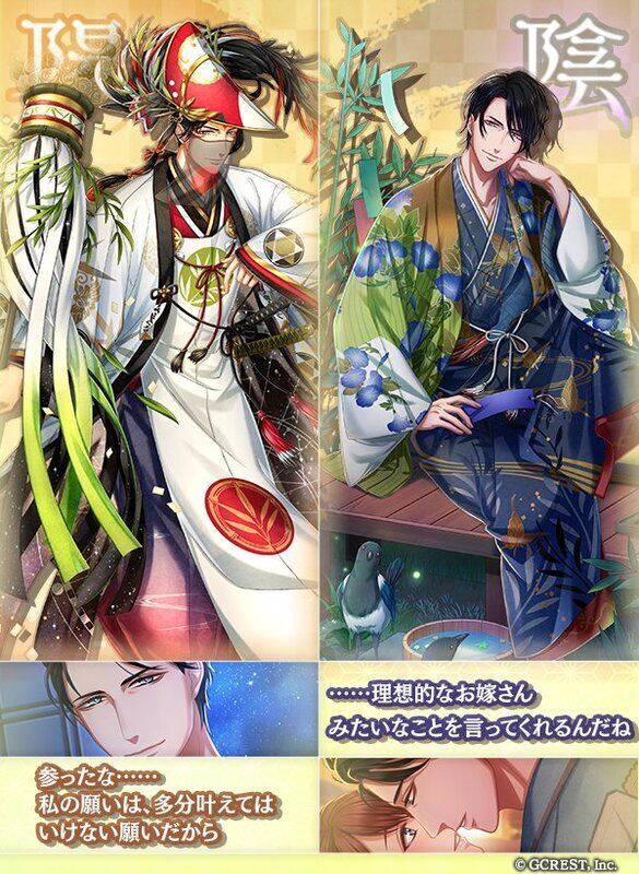 芥川龍之介（五人五色の七夕）