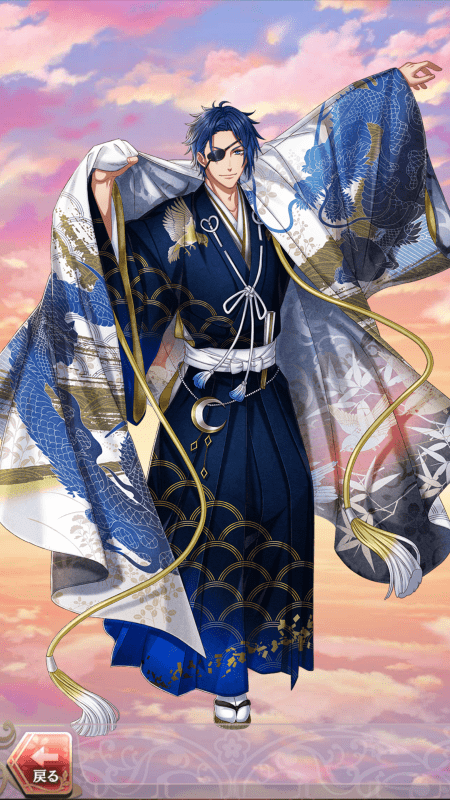 伊達政宗(雨けぶりし独眼竜)陰