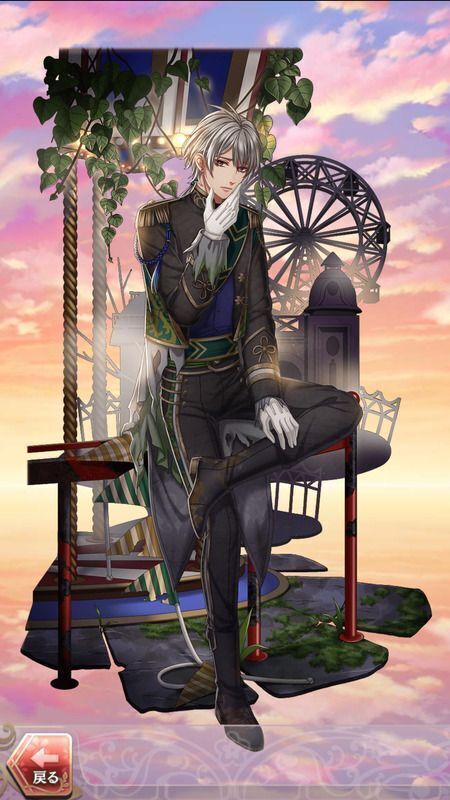 沖田総司(呪われた遊園地に眠る宝物)陽