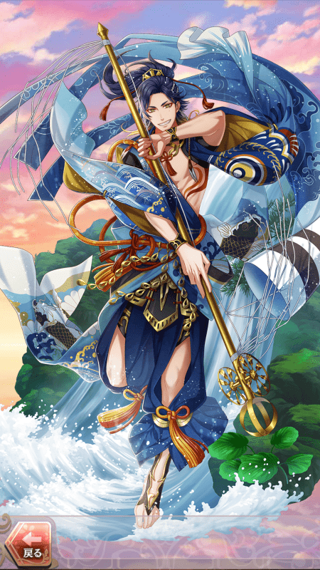 坂本龍馬(恋の早駆け大勝負)陰